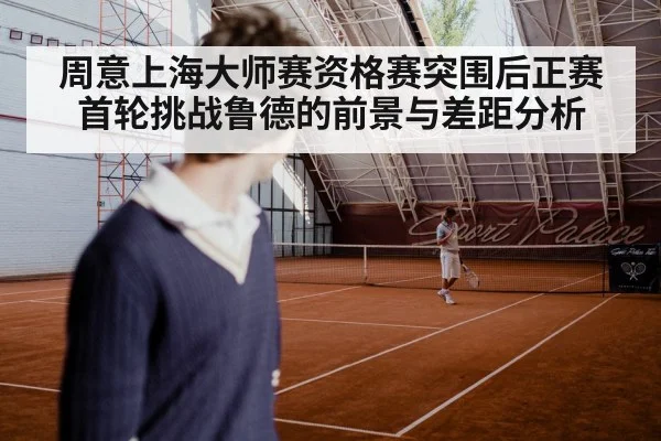 tennis player serving hard court