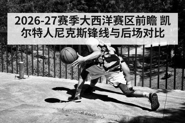 basketball guard dribbling