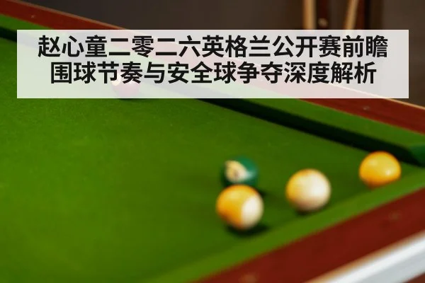snooker table balls