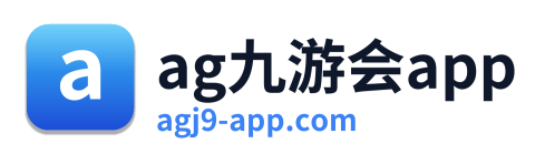 ag九游会app Logo